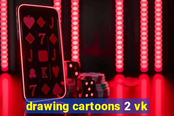 drawing cartoons 2 vk